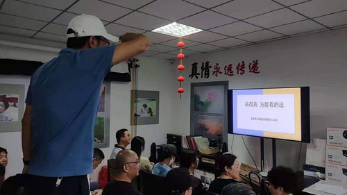 “我為群眾辦實事”活動深化 工匠說影公益攝影講座再啟新篇，助力社區文化繁榮與網站設計推廣